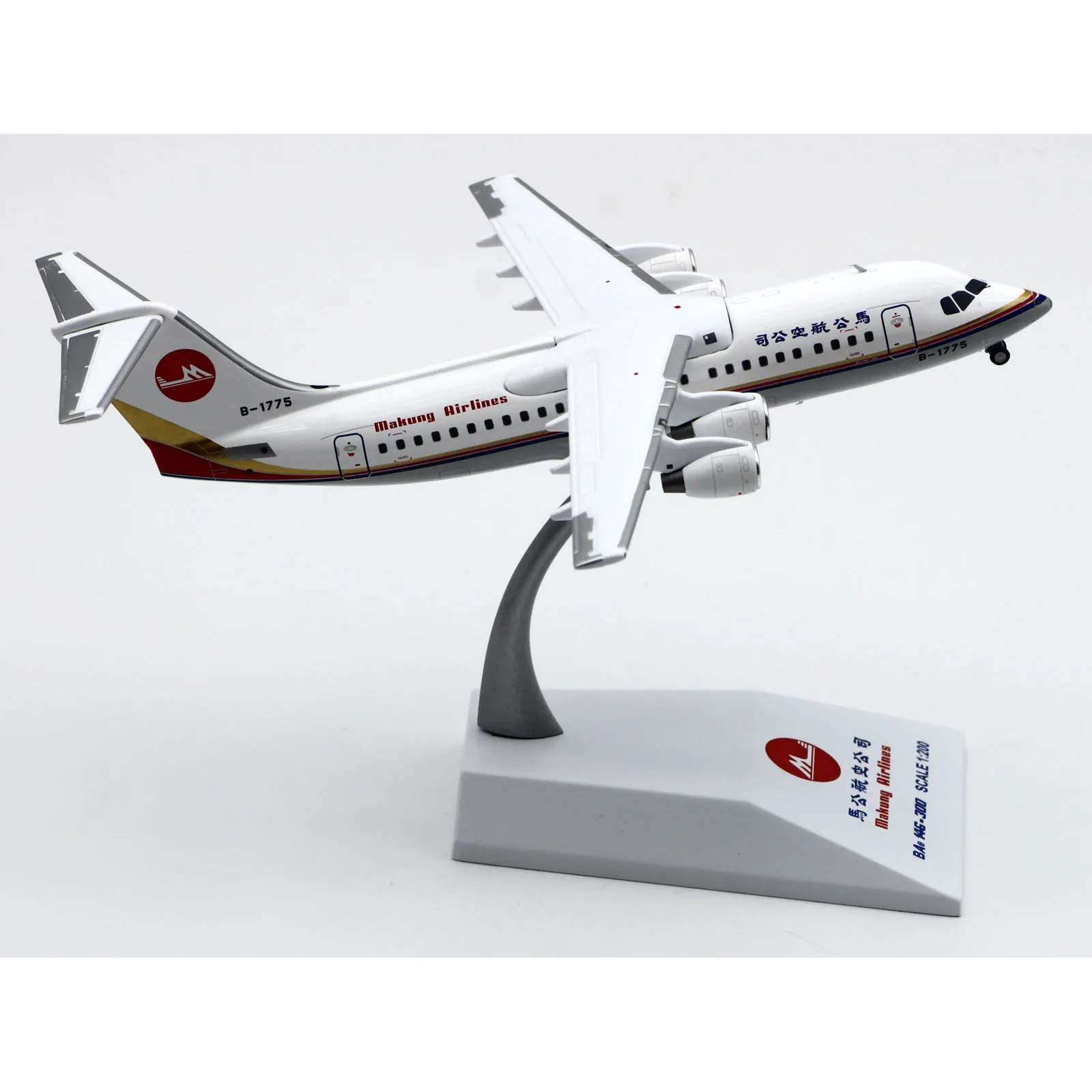 LH2323 Alloy Collectible Plane Gift JC Wings 1:200 Makung Airlines  British Aerospace BAe-146-300 Diecast Aircraft Model B-1775