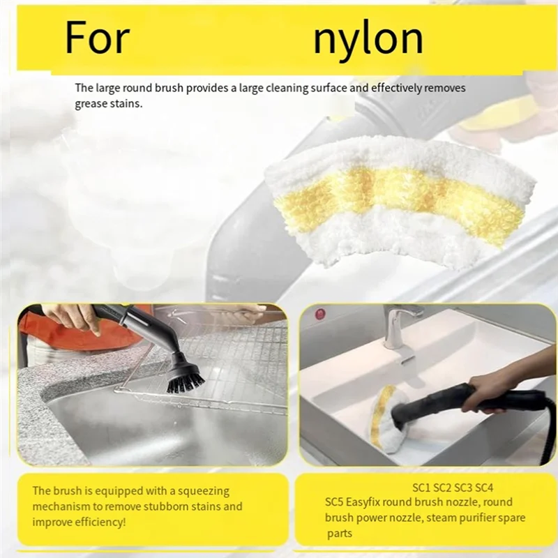 【Berserk】для пароочистителя Karcher, аксессуары для пароочистителей Karcher, удлинительная насадка SC1 для Karcher