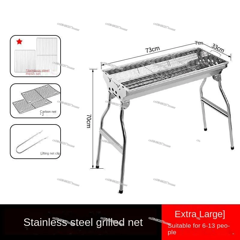 Portable Barbecue Grill Charcoal Oven Household Folding Stainless Steel Grill Rack Thickened BBQ Baking Tray BBQ Grill