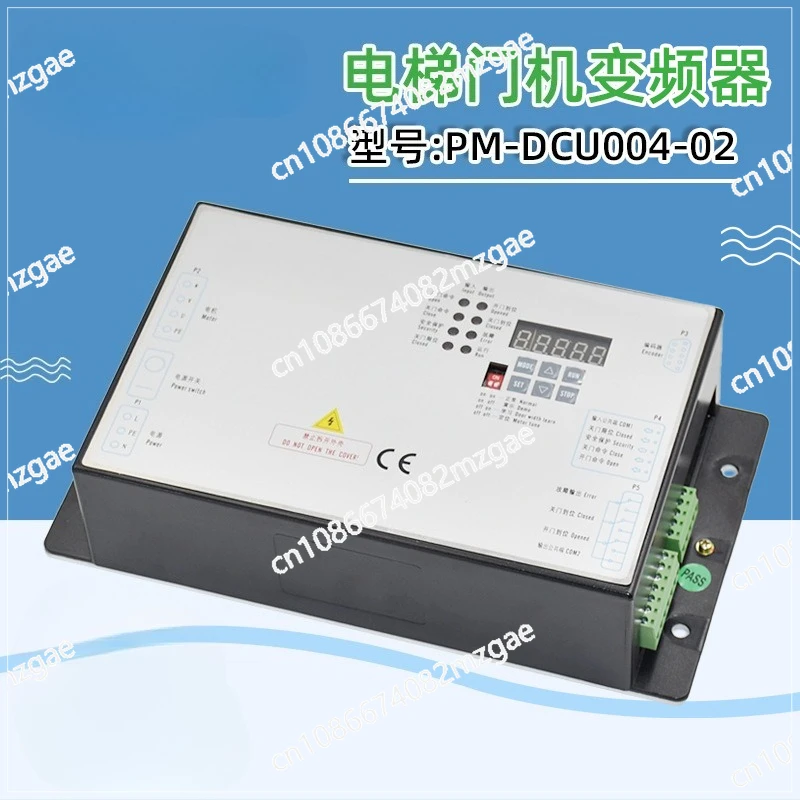 

Инвертор для дверей лифта PM-DCU004-01 02, контроллер открывания и закрывания дверей, отладчик