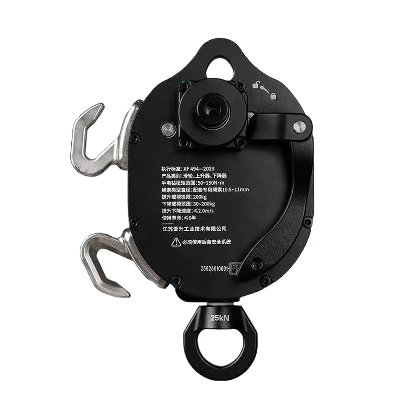 جهاز نزول البكرة الكهربائية NTR ASCENT X-8 مع وصلات عالمية، لرفع التسلق/السلع السفلي أو الموظفين