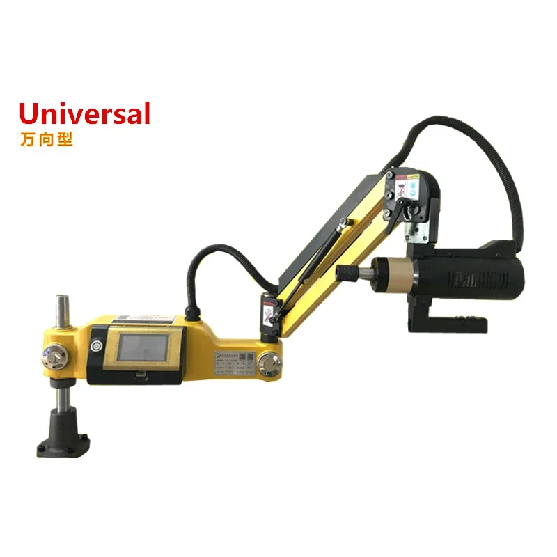 CNC Electric Tapping Machine Universal Vertical Type Drilling Easy Arm Power Tool Touch Screen M3-M16 with ISO JIS DIN Chucks