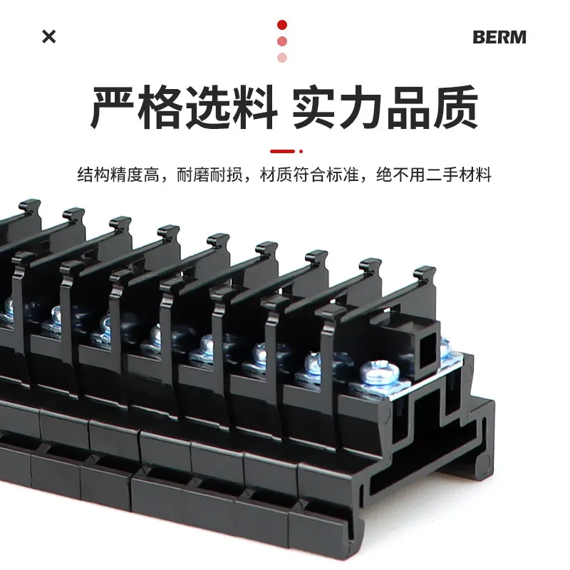 TBR-10 Terminal Block 10A End Line Row Guide Rail Combined