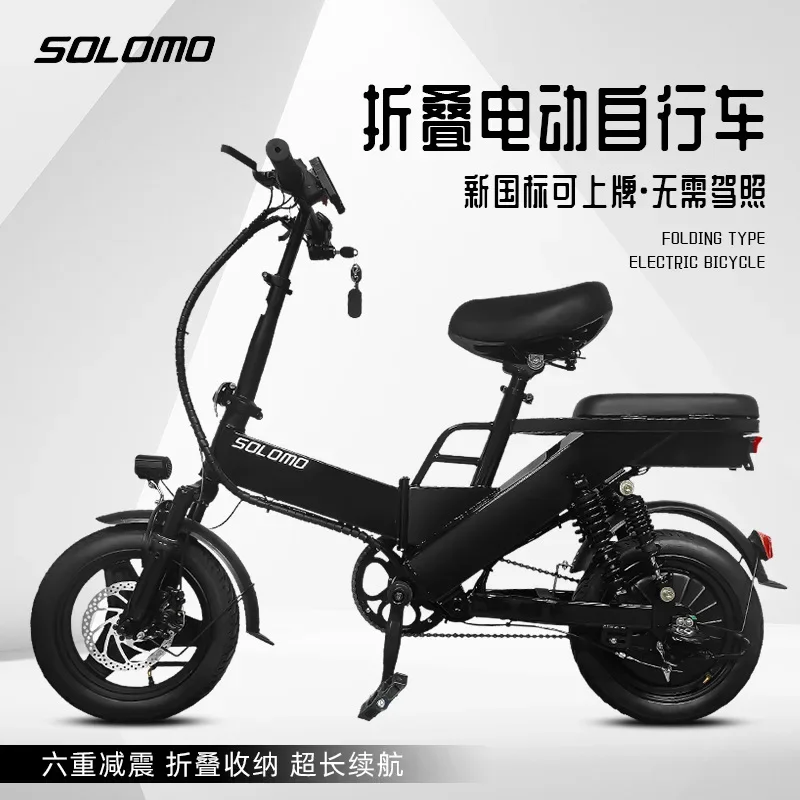 Electric Bicycle 400W Motor 48V40AH Lithium battery 40km/h Urban Electric bicycle commuting Mountain Snow Electric Bike