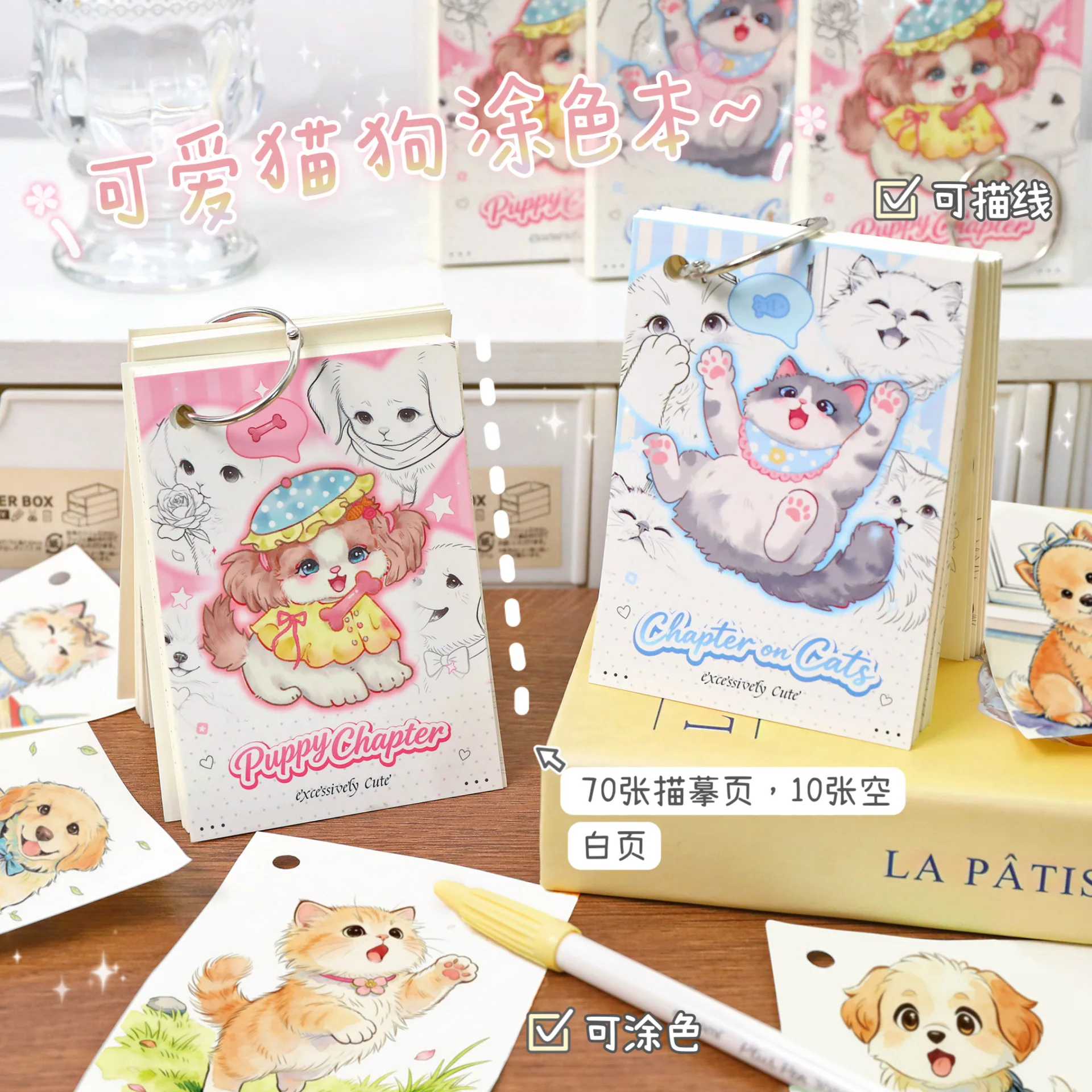 80 pages/cartoon copy line coloring book mini loose leaf cute cat and dog sketchbook DIY coloring book