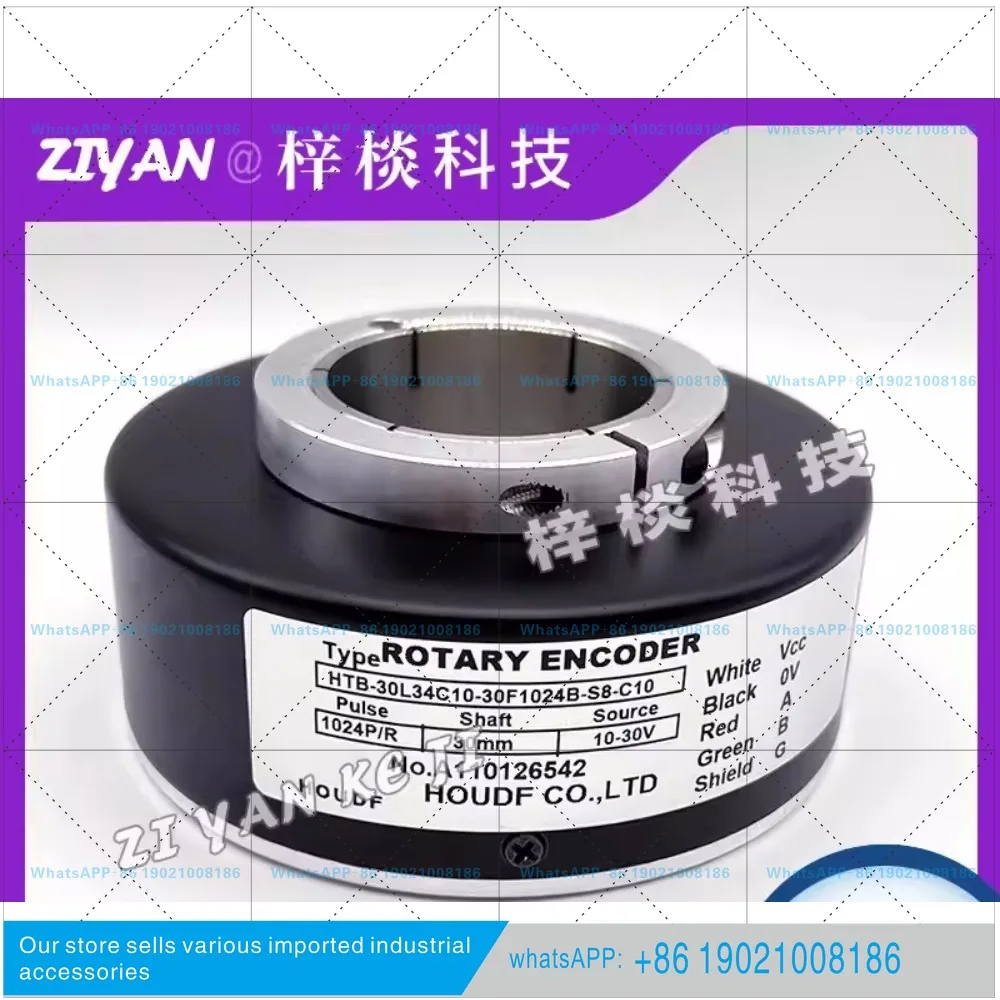HTB-30L34C10-30F1024B-S8-C10 elevator motor photoelectric hollow shaft encoder