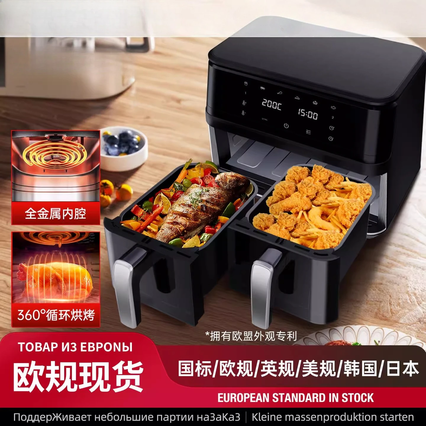 10L Touchscreen Oven + 2000W High Power + 3D Hot Air Baking 