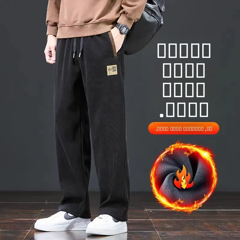 

Men's Fce Lined Thi Warm Loose Straight Leg Qui Footing Elastic Versatile Long Casual Pants Autumn Winter Spor Sle