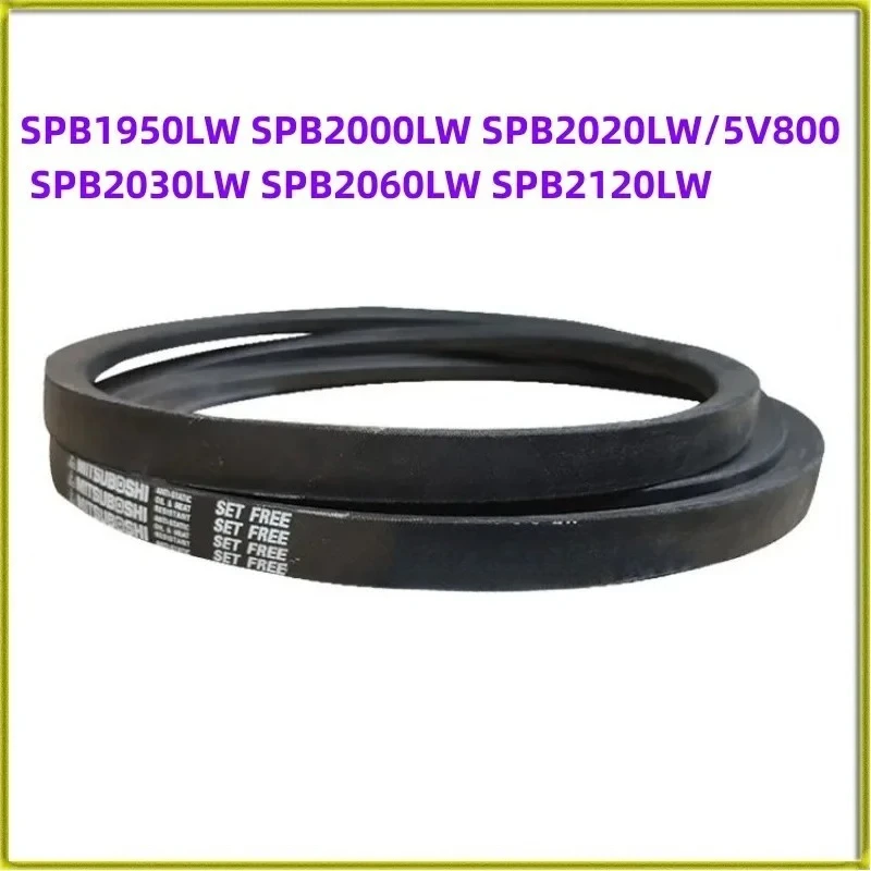 

1PCS Japanese V-belt Industrial Belt SPB1950LW SPB2000LW SPB2020LW/5V800 SPB2030LW SPB2060LW SPB2120LW Rubber Belt for Player