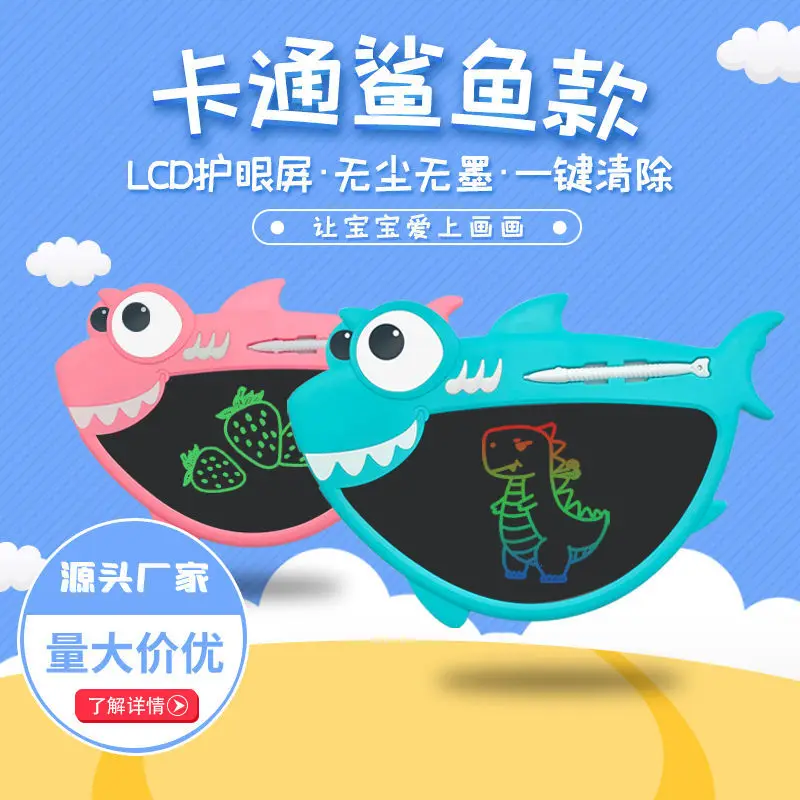 Custom Children's Dinosaur LCD Writing Tablet Cartoon Toddler Doodle Drawing Board Shark Colorful Electronic Writing Blackb
