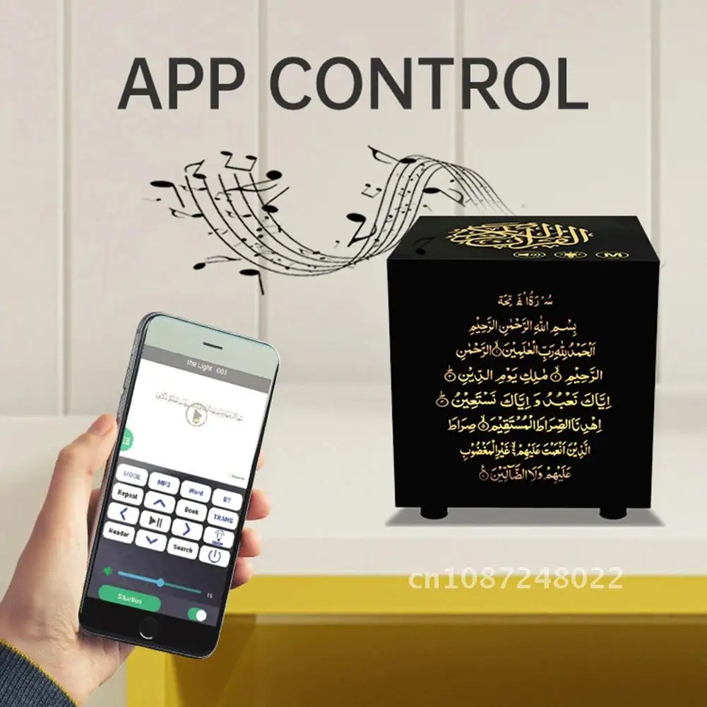 

Mini Portable Wireless Touch Speaker SQ805 Muslim Quran Cube MP3 Player Islam Learning Lamp Arabic Koran Speaker