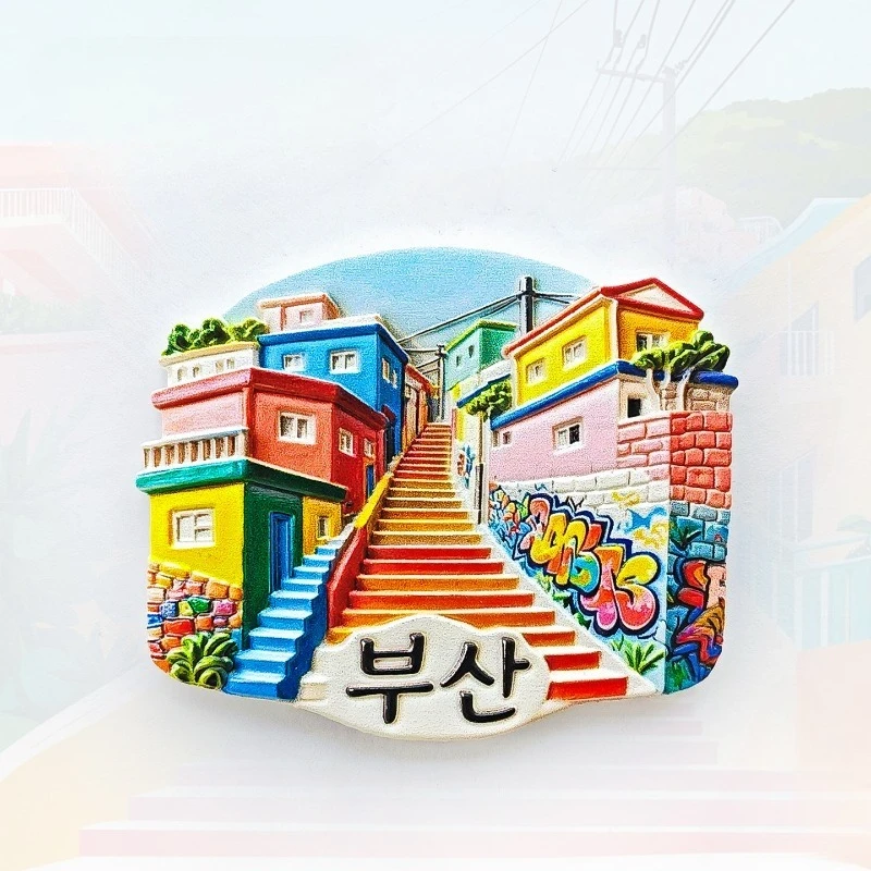 Aimant de réfrigérateur Gamcheon Busan - Souvenir de village coloré et vibrant en 3D, cadeau culturel coréen unique pour les voyages et la décoration artistique de la maison