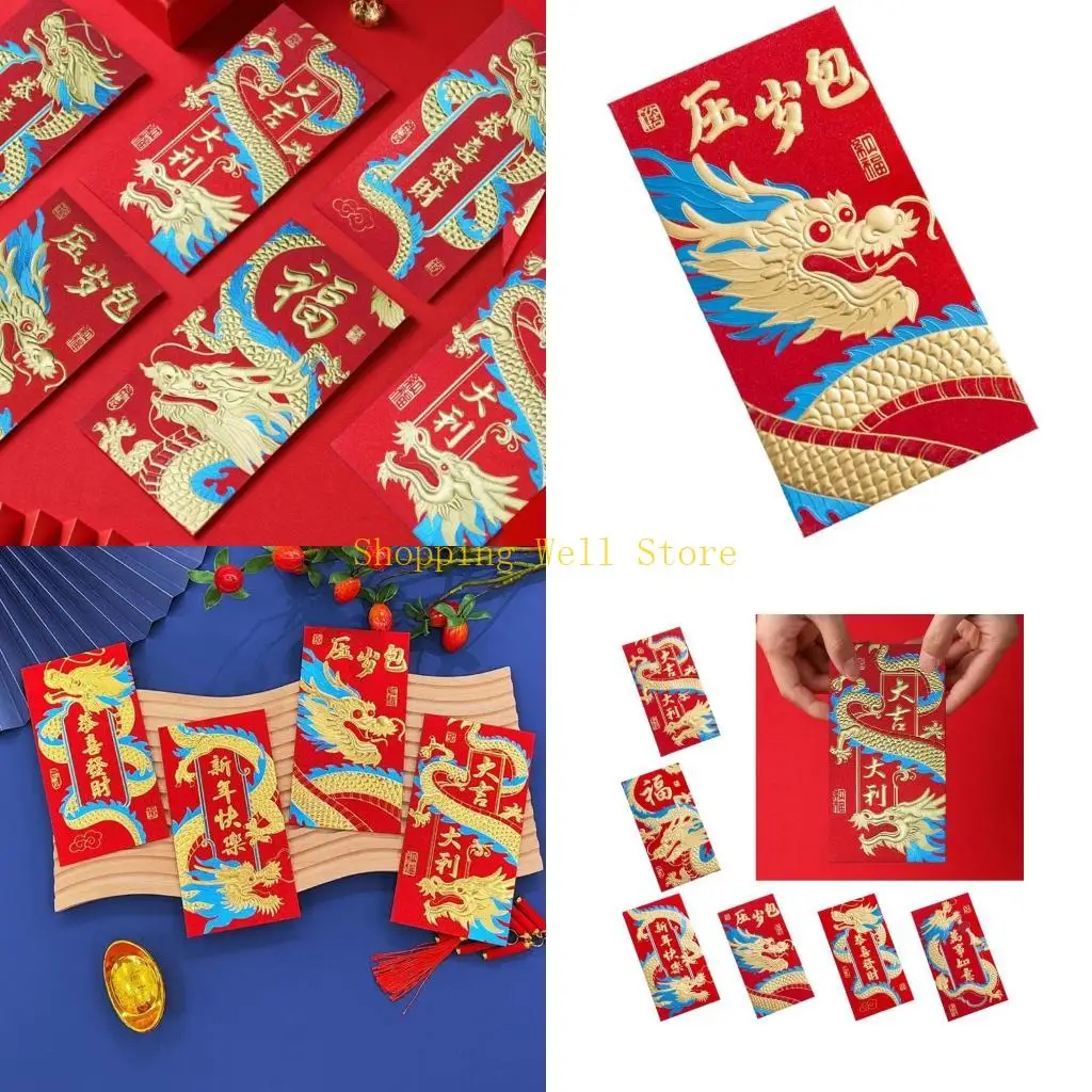 KX4B 6PCS 중국 스타일 빨간 패킷 새해 돈 포켓 봉투 용 용 패턴 지갑 종이 운 운 운 운 좋은 가방 파티 용품