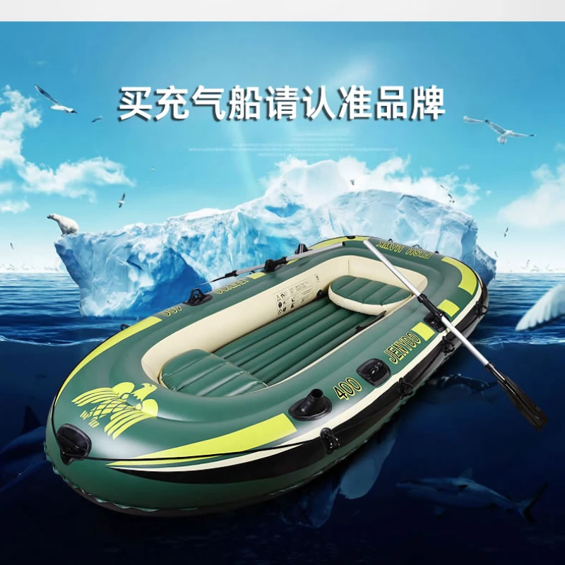 boat, rubber boat, thickened wear-resistant leather raft, automatic inflatable hovercraft, outdoor drifting fishing boat