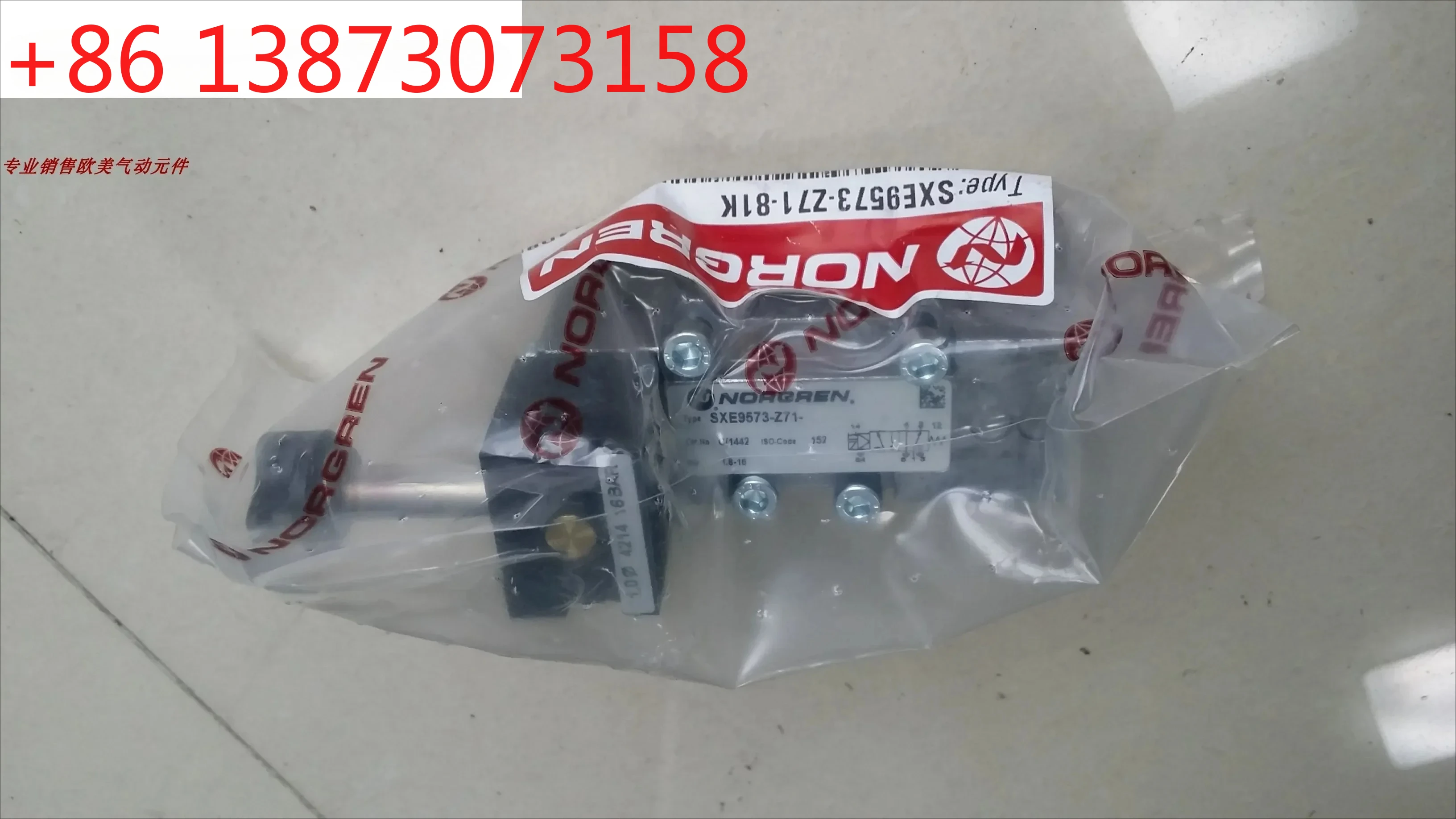 

SXE9573-Z71-81-33N spot IMI solenoid valve SXE9573-Z71-60
