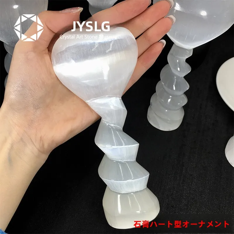 天然水晶石膏ハート型スパイラルスティック鉱物クリスタル装飾石膏オーナメントスパイラルクリスタルストーンデコレーション