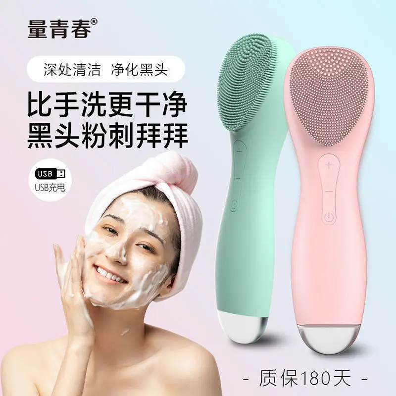 منظف المسام الكهربائي، منظف السيليكون للنساء والرجال، فرشاة تدليك الوجه بالاهتزاز #5