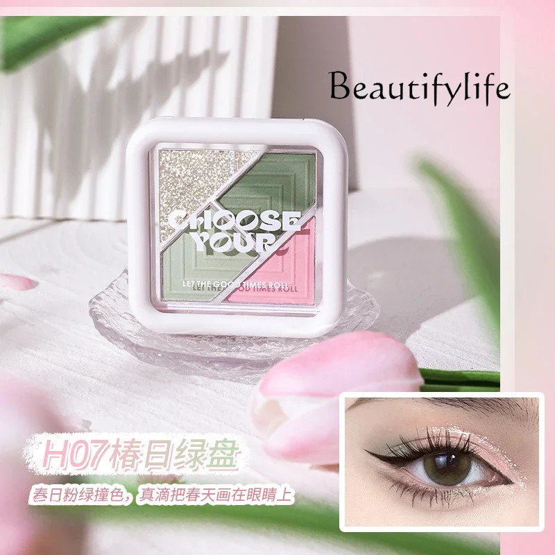 Light luxury exquisite eyeshadow disc, earth milk tea beads, matte parity, advanced sense, daily nature