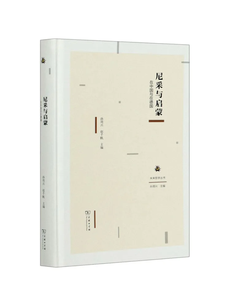 

Book-Winshare Nietzsche and Enlightenment in China and in Germany