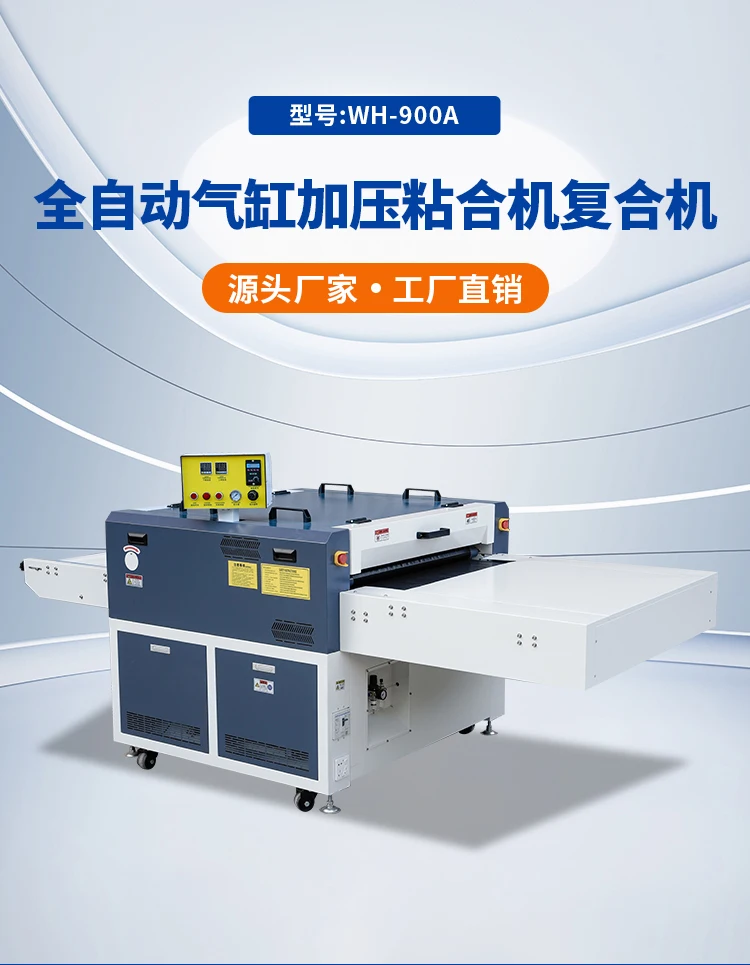 آلة الإلتصاق الذائبة الساخنة المستمرة الهوائية الصغيرة عالية الجودة من الشركة المصنعة للمبيعات المباشرة بالكامل