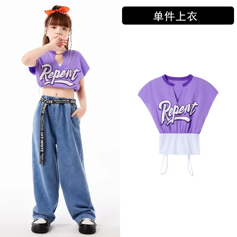 Ropa de baile callejero de salón para niños, disfraces de Hip Hop de Jazz para niñas, ropa de baile para niños, traje de escenario, camiseta de baile, pantalones cortos