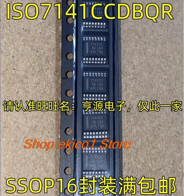 

Original stock ISO7141CCDBQR 7141CC SSOP16