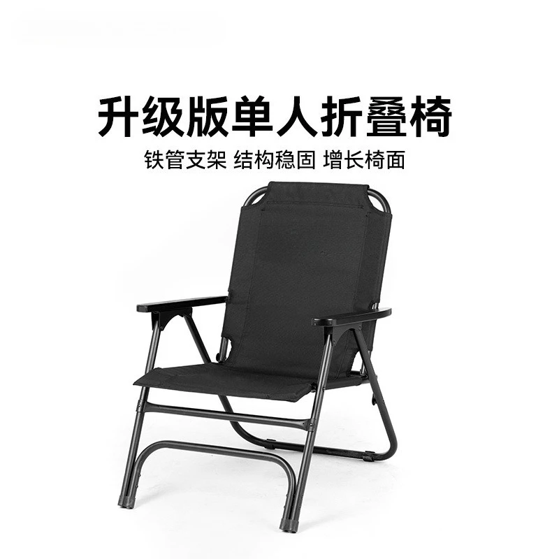 

Black Dog Outdoor, Upgraded Single Folding Chair Fishing Chair, Stool Camping Picnic