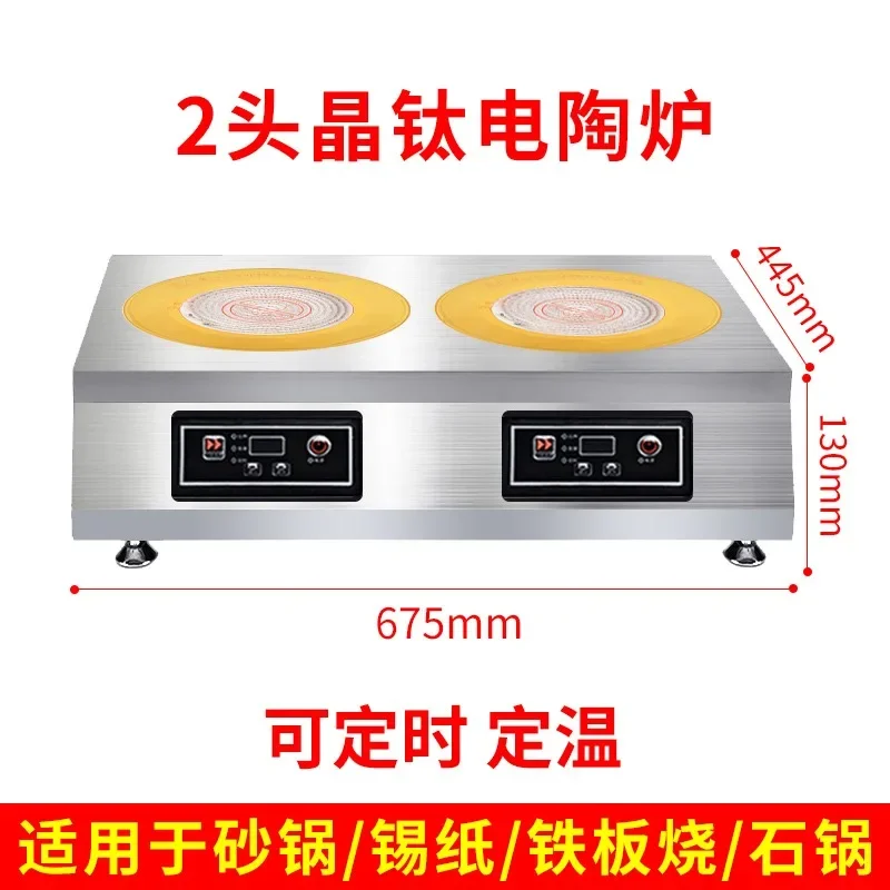 A1  commercial induction cooker multi-head electric ceramic cooker 3500w high-power 4-eye pot stove
