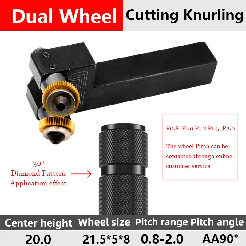 Cutting Knurling 20*20mm Dual Wheel Tools For CNC Lathe feeding 30°Diamond 45°Square pattern