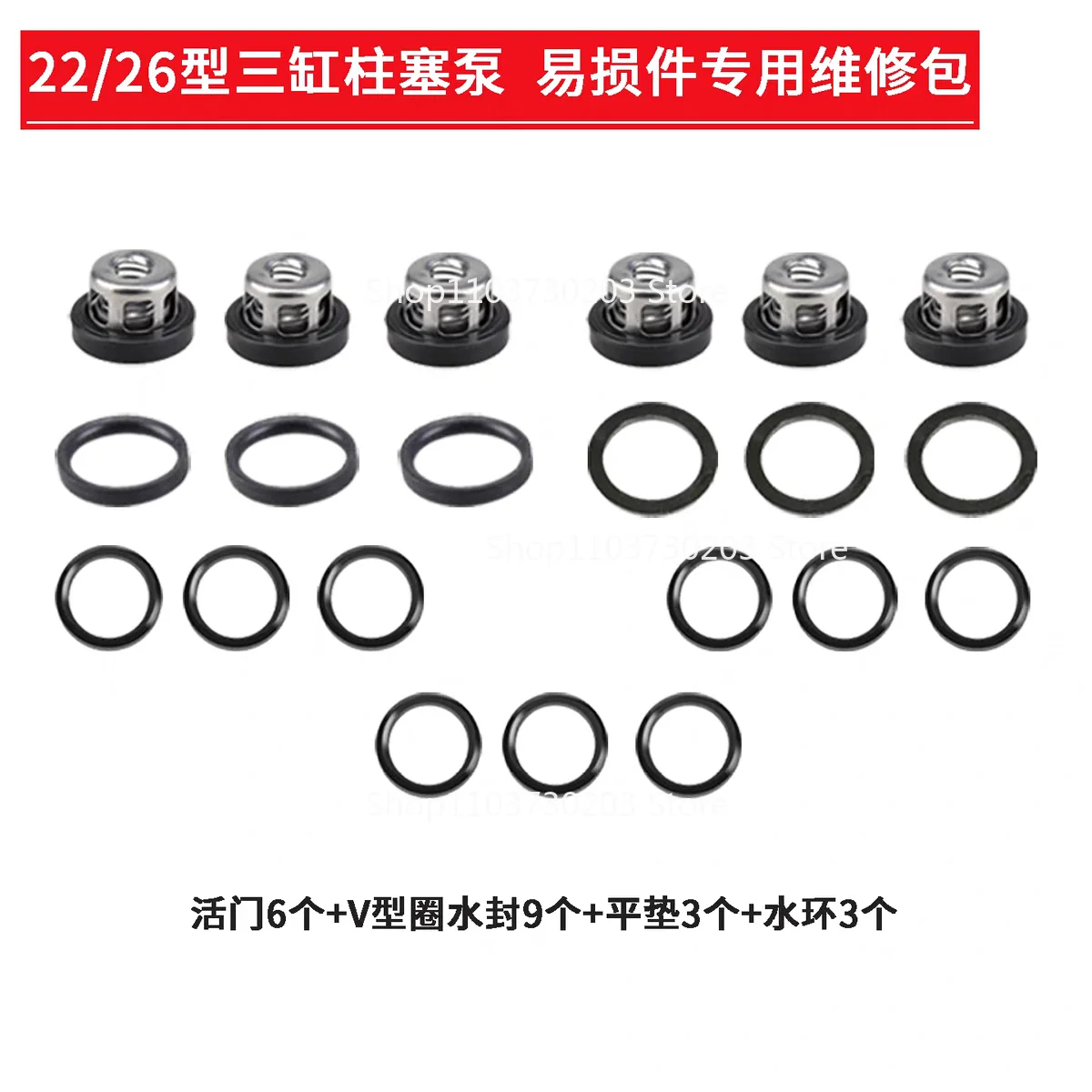 22/26/30/60Type Three Cylinder Plunger Pump Repair Kit High Pressure Agricultural Sprayer Pump Head Seal Replacement Accessories view 6