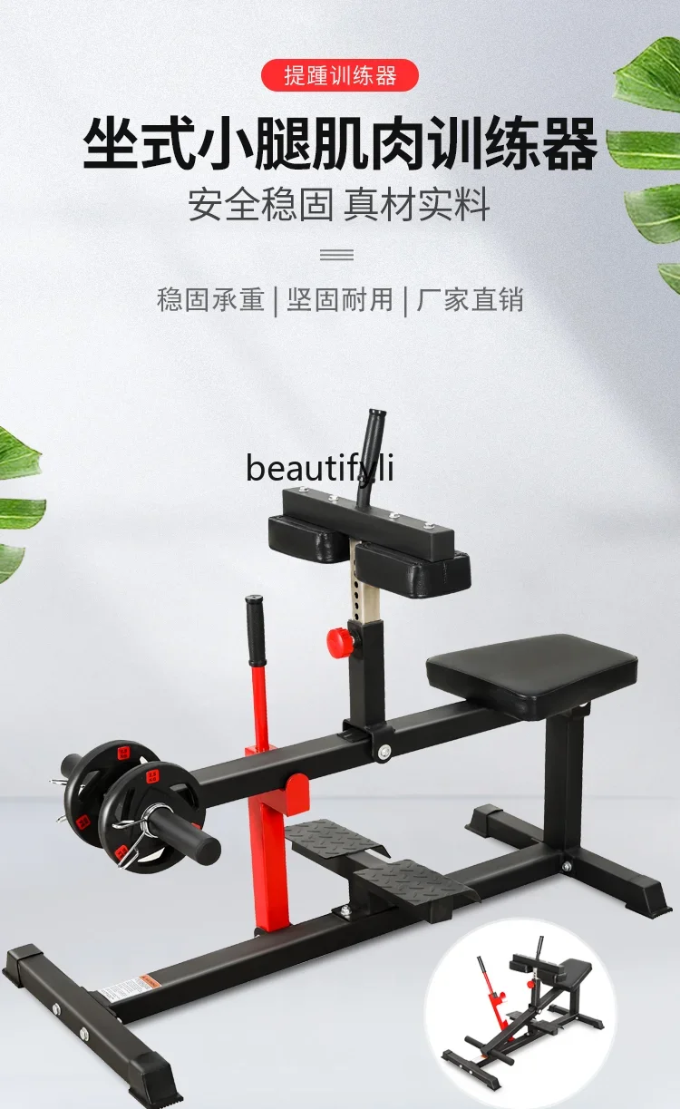 New Leg Training Ankle Strength Training Professional Heel Lifting Comprehensive Fitness Equipment