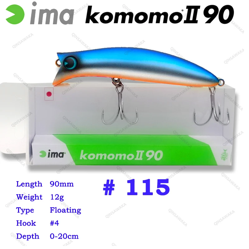 日本ima komomo ii 90 65 110 90ミリメートル60ミリメートル110