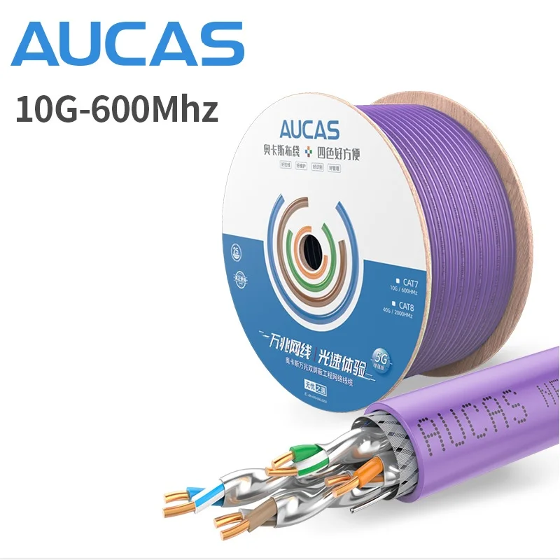 

Aucas LSZH BC 4 Pairs 0.58mm 0.57mm Ethernet Cat7 SFTP Copper Wire 1000ft Network Lan Cable 305m