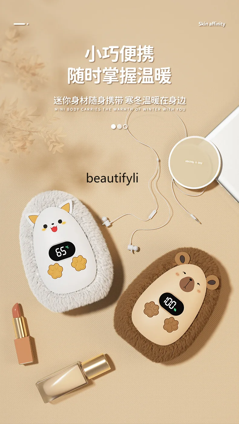 豪華なハンドウォーマーデジタルディスプレイ、ポータブル、充電式ハンドウォーマー