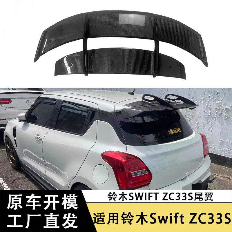 

SAAR Suitable for Suzuki Swift ZC33S Carbon Fiber Spoiler Dual Layer Fixed Wing Bracket Spoiler Top Wing