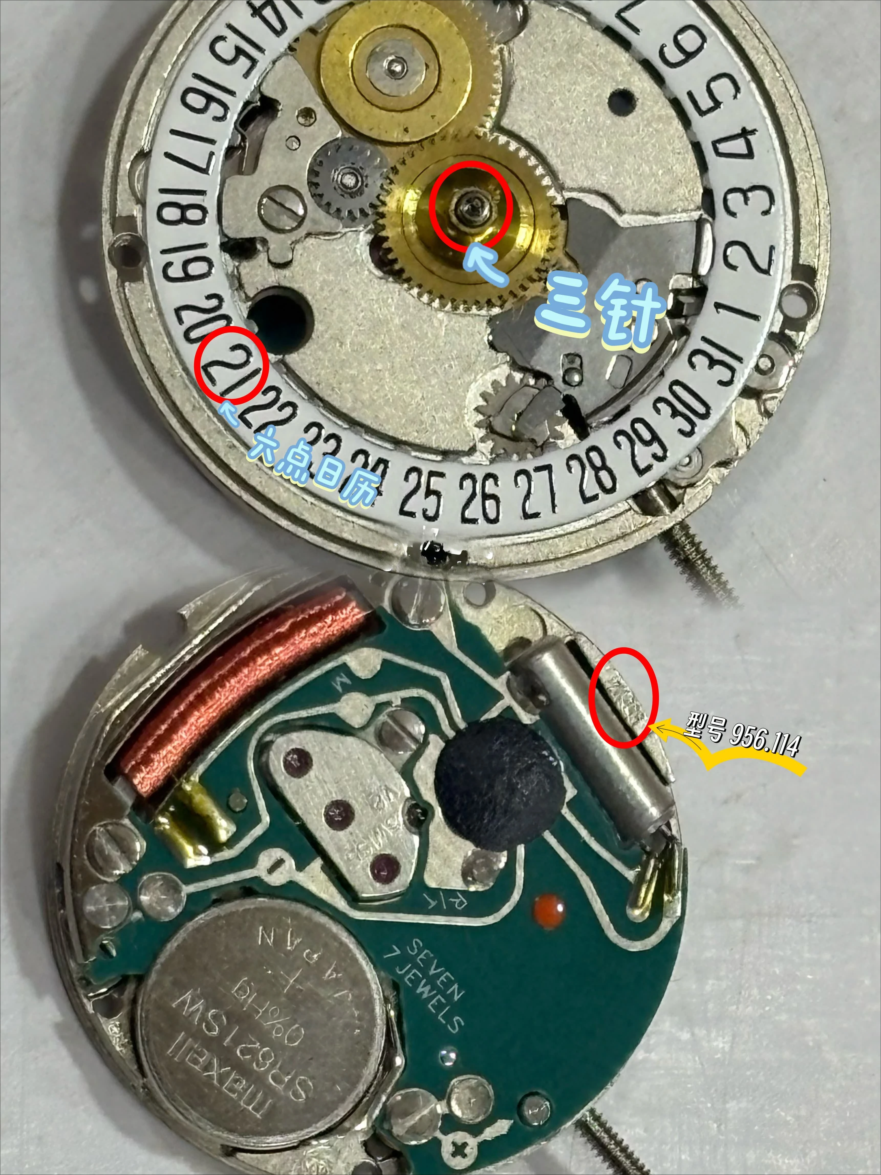 Wholesale watch movement parts, original Swiss 956.114 three-hand silver quartz movement