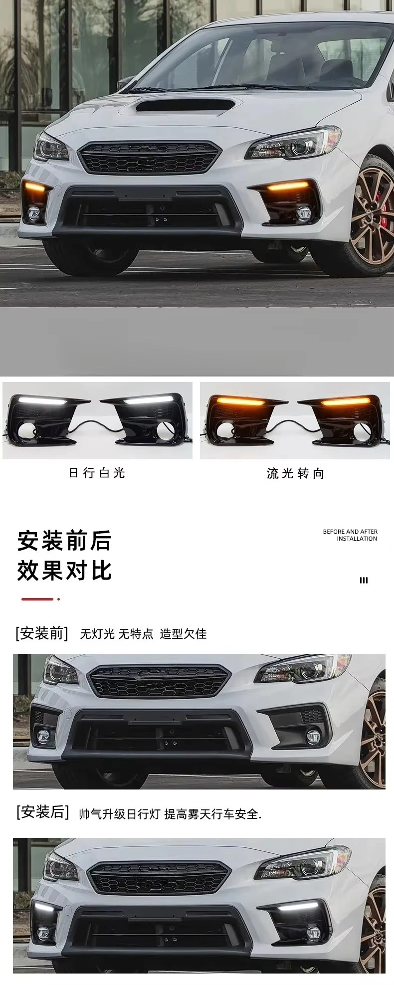 Led DRL For Subaru WRX 2018-2021 Car Daytime Running Light Dynamic Turn Signal Front Fog Light Modification Daylight Accessories detail image 1