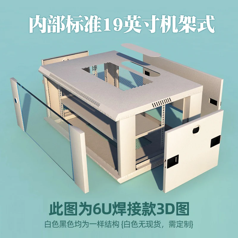 

6U network cabinet small 9u wall-mounted 12u integrated wiring multimedia power amplifier weak current box switch