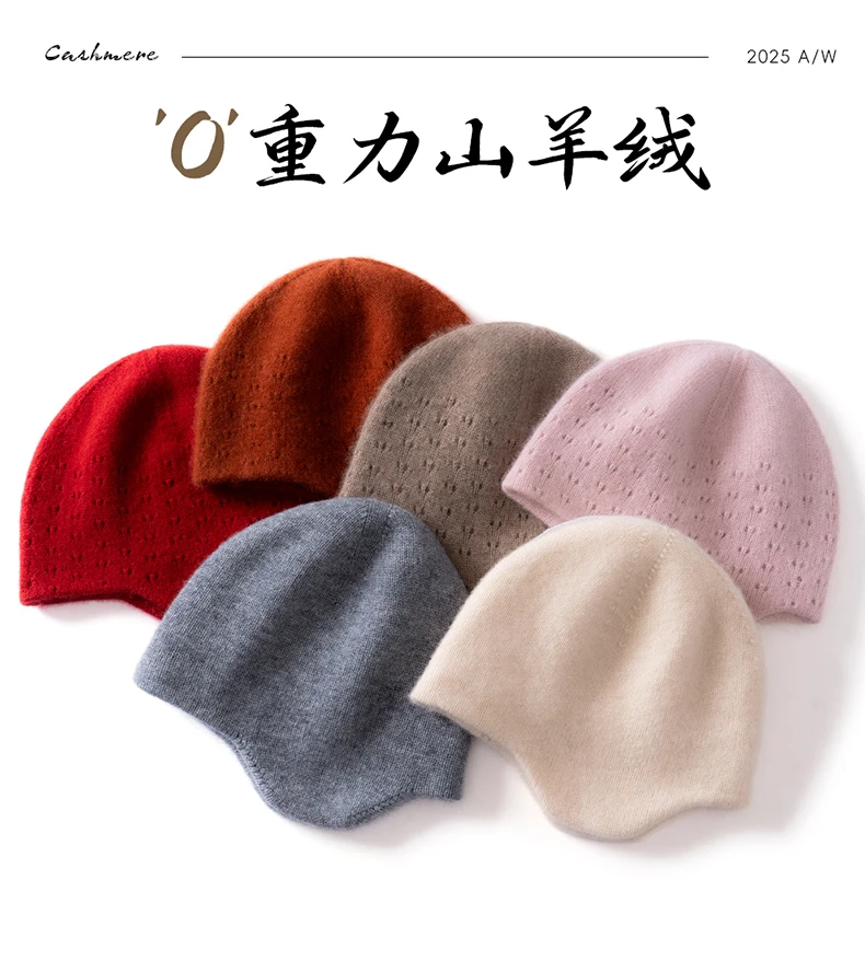 100% Kaschmir Kinder Hut Herbst Winter Koreanischen Stil Gestrickte Baby Nette Wolle Hut Gehörschutz Kopf Hut Jungen und Mädchen hut – Detail 1