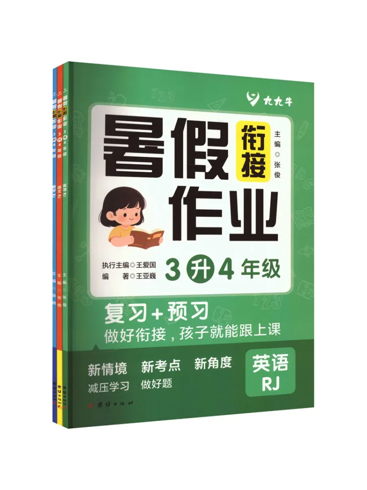 Book-Winshare Summer Bridge Work From 3rd To 4th Grade Chinese Math English 3 volumes au total