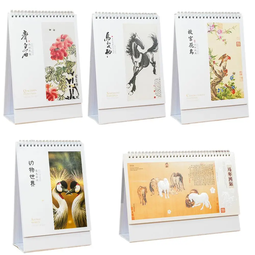 

Для домашнего офиса, практическое украшение, традиционная культура ﻿ 2026 Новогодний календарь Зодиак Лошадь Год Настольный календарь Персонаж