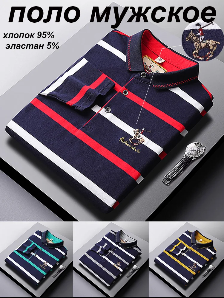 Men Polo Shirt Cotton Embroidery Long Sleeve Spring Stripe Polo Shirt Men Autumn Casual Fashion Polo Shirt Business T-shirts Men