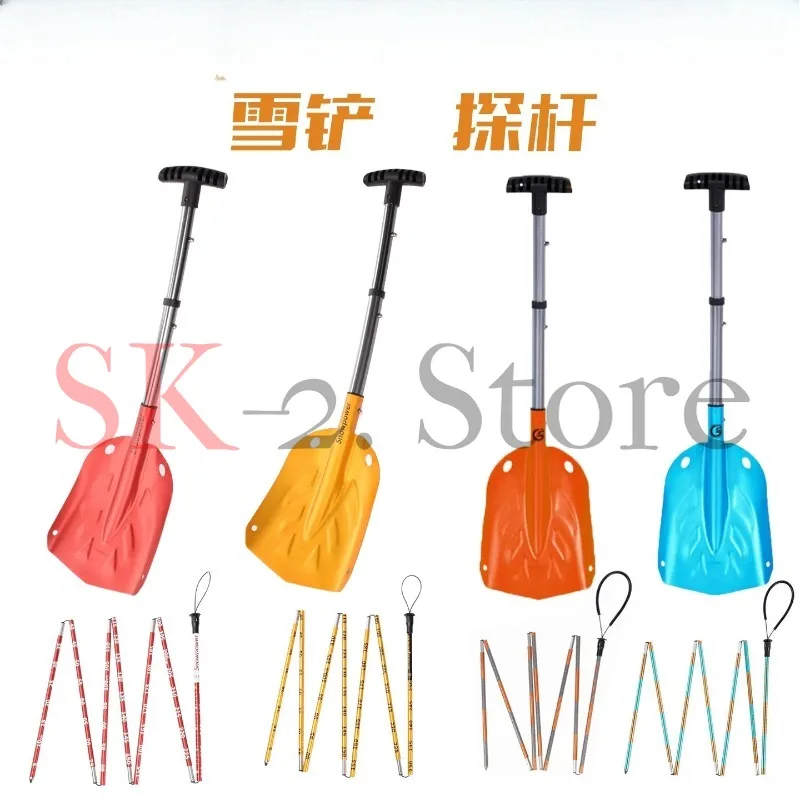 Snow Detection Rod Aluminum Alloy Snow Shovel Search and Rescue Tool Snow Depth Measurement Equipment