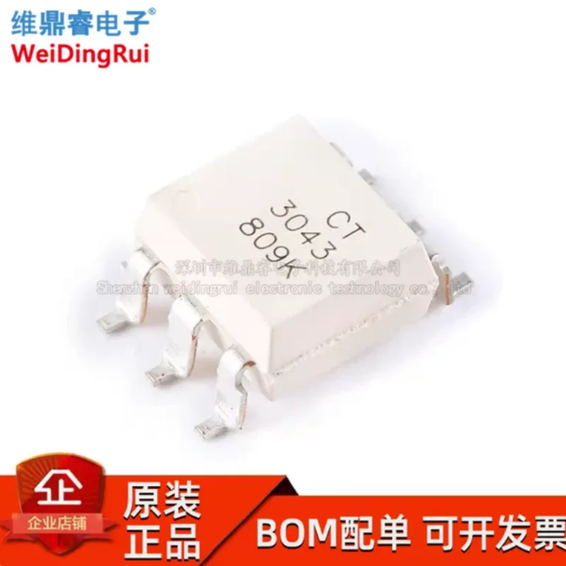 CT3043 (S) (T1) SOP-6 zero crossing optocoupler chip compatible with MOC3043 brand new in stock