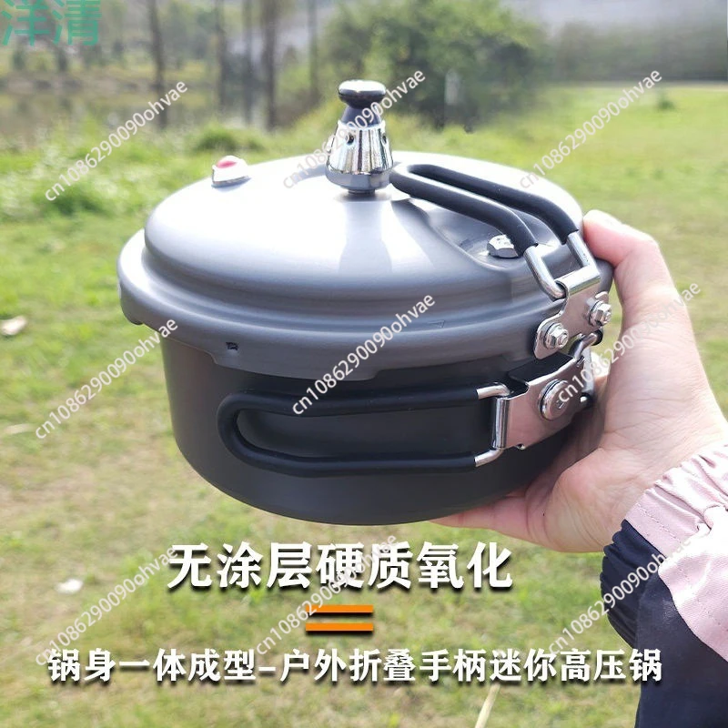 

d6D Lightweight Portable Folding Outdoor Pressure Cooker Hiking Camping 80Kpa Altitude Suitable 2L Mini Pressure Cooker