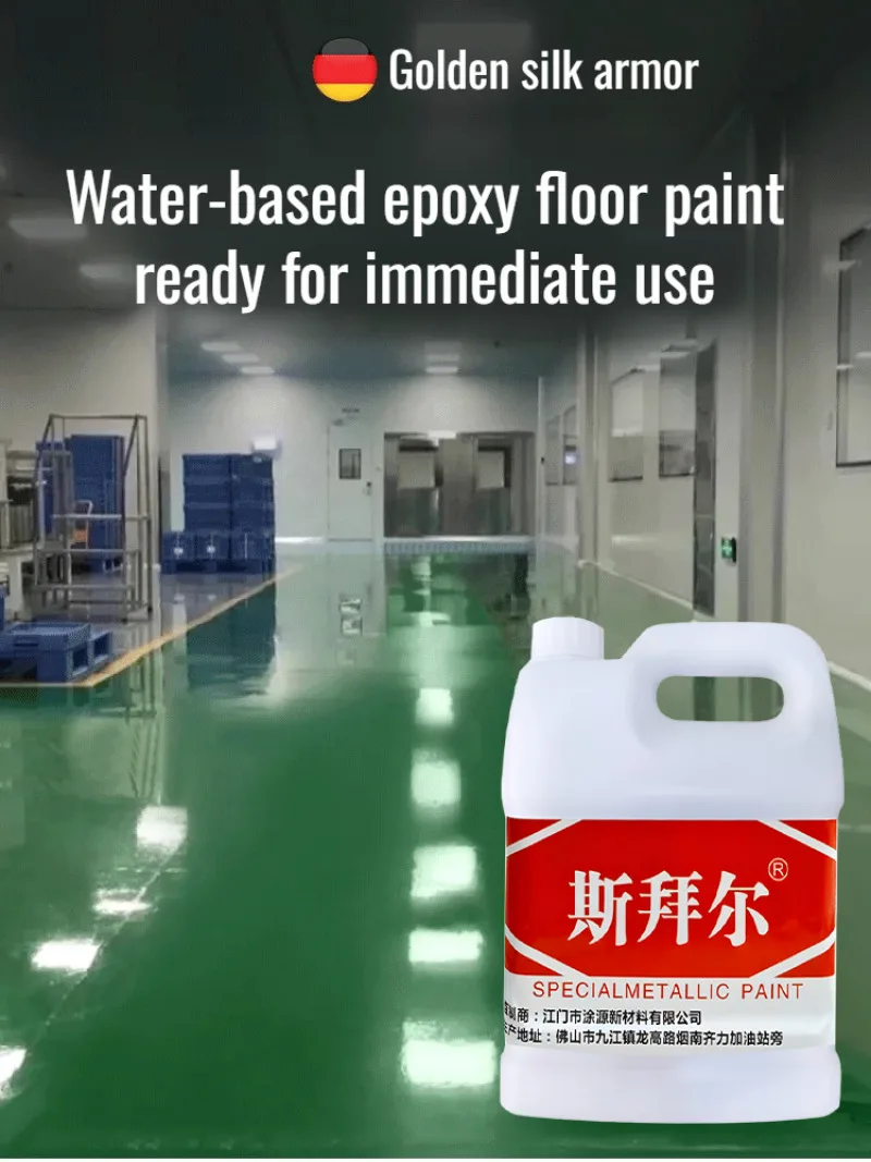 Gold Silk Waterproof Epoxy Floor Paint Water-Based Floor Paint Floor Paint Pressure-Resistant Water-Based Outdoor Anti-Slip