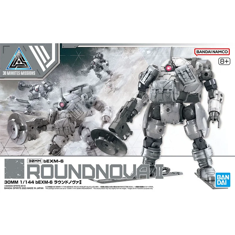 

Bandai Original 30MM 1/144 bEXM-6 ラウンドノヴァII Assembly Model Toys Collectible Model Ornaments Gifts For Children