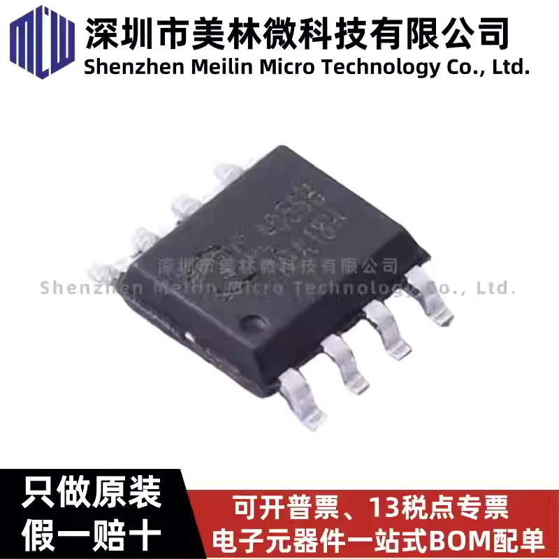 10-100pcs original CL4056H ESOP8 voltage withstand 30V 4.2V 1A single linear lithium battery charging management chip