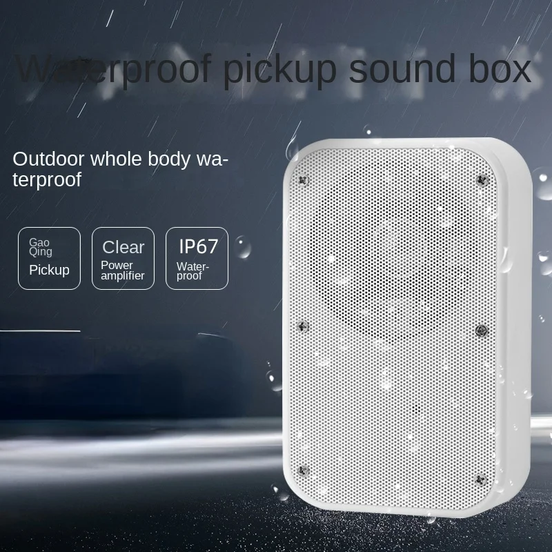 Waterproof and Rainproof Special Audio High-Power Speaker for Monitoring