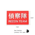 Luminous patch  3